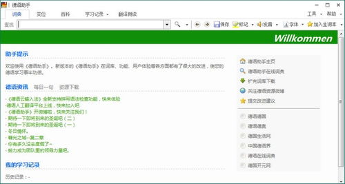 最新學(xué)習(xí)軟件精選及軟件開發(fā)趨勢(shì)解析