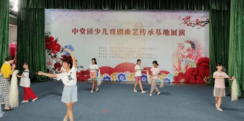 中堂鎮(zhèn)少兒戲劇曲藝傳承基地線上展演活動(dòng)及賽事策劃書